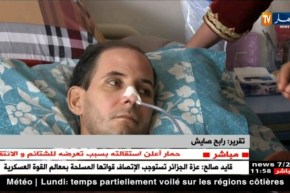 النشرة الأمازيغية ليوم الأحد 13 ماي  2018