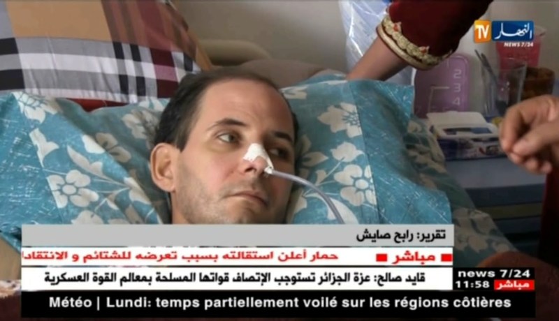 النشرة الأمازيغية ليوم الأحد 13 ماي  2018