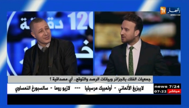 علوم الفلك والفضاء في الجزائر…بين الهواية والتخصص
