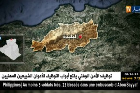 البليدة: عناصر الدرك الوطني تلقي القبض على شخص بتهمة المتاجرة بالمخدرات