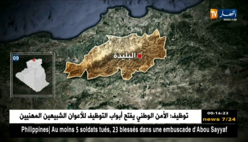 البليدة: عناصر الدرك الوطني تلقي القبض على شخص بتهمة المتاجرة بالمخدرات