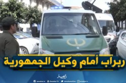 الدرك الوطني يقدم رجل الأعمال ربراب أمام وكيل الجمهورية بسيدي أمحمد