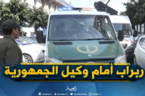 الدرك الوطني يقدم رجل الأعمال ربراب أمام وكيل الجمهورية بسيدي أمحمد