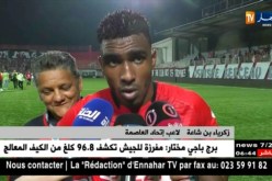 إتحاد العاصمة يقلب تأخره أمام دفاع تاجنانت ويفوز بثلاثية