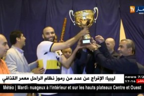 تسليم درع البطولة الوطنية السادس لفريق برج بوعريريج لكرة الطائرة