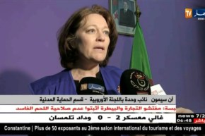 البويرة : تمرين إفتراضي للحماية المدنية حول الزلازل بمشاركة 5 دول أوروبية