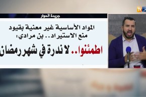 قهوة وجورنان/ جولة في معرض الصحف الجزائرية ليوم السبت 17 مارس 2018