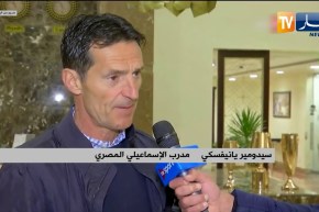 شباب قسنطينة في تحد جديد أمام الإسماعيلي لتعزيز حظوظ التأهل