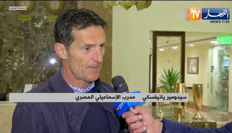 شباب قسنطينة في تحد جديد أمام الإسماعيلي لتعزيز حظوظ التأهل