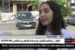 المغرب: جدل حول مشروع إجبارية الخدمة العسكرية للإناث والذكور