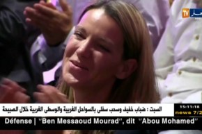 بجاية: مجمع Agrana النمساوي يبرم عقد شراكة إقتصادية مع شركة Elafruits