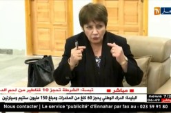بن غبريت  تجتمع بممثلي نقابات القطاع بولاية تيسمسيلت