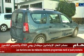 الدرك الوطني: تفكيك شبكة إجرامية منظمة وحجز 65 كلغ من الكيف بتلمسان