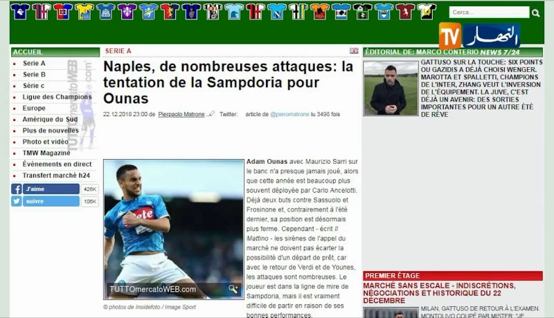 سامبدوريا يواصل ضغوطاته لضم آدم وناس في الميركاتو الحالي