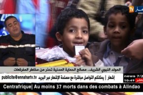 المولد النبوي الشريف.. مصالح الحماية المدنية تحذر من مخاطر المفرقعات