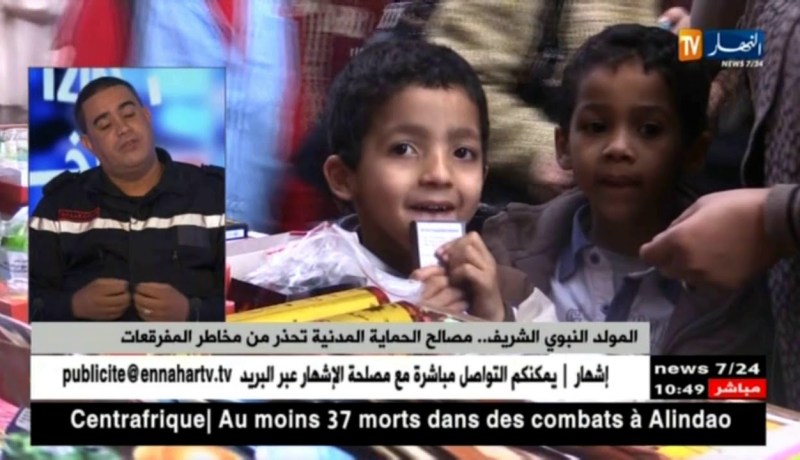 المولد النبوي الشريف.. مصالح الحماية المدنية تحذر من مخاطر المفرقعات