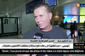 إتحاد العاصمة يعود إلى الجزائر بعد الهزيمة ذهابا أمام نادي المصري البورسعيدي