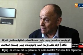 صحة: 900 ألف جزائري زاروا مصالح الأمراض العقلية