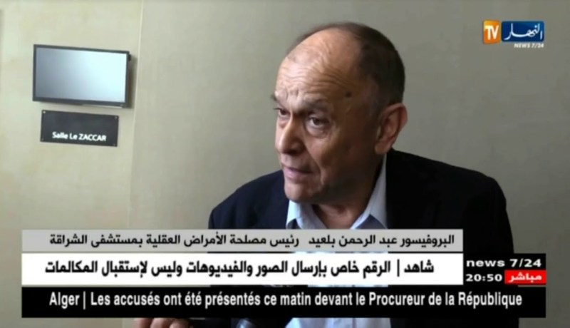 صحة: 900 ألف جزائري زاروا مصالح الأمراض العقلية