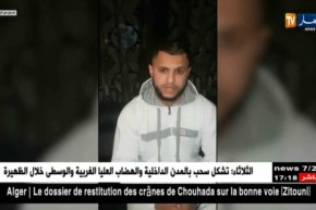 فن: الشاب نذير يعلن إعتزاله عبر الفايسبوك