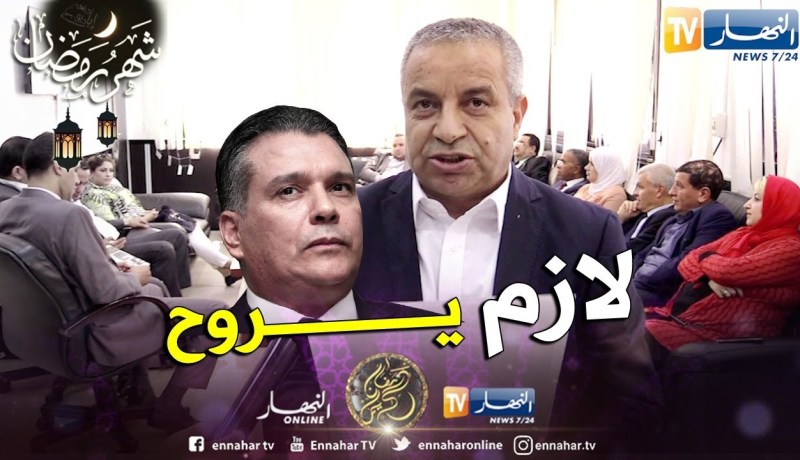 برلمان: كتلة الأفلان تشترط رحيل بوشارب لعودة النشاط
