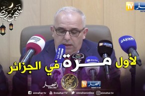 صحة: ندوة صحفية حول عملية زرع الأعضاء من متوفي دماغيا إستفاد منها 3 مرضى