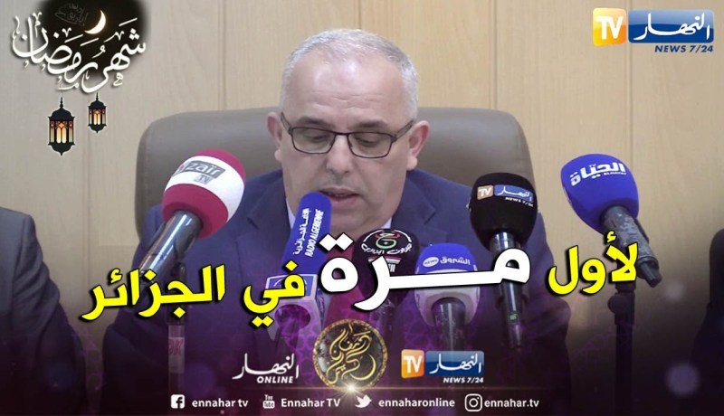 صحة: ندوة صحفية حول عملية زرع الأعضاء من متوفي دماغيا إستفاد منها 3 مرضى