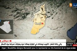 تبسة : الشرطة تحجز 10 قناطير من لحم الدجاج الفاسد بـ7مؤسسات تربوية