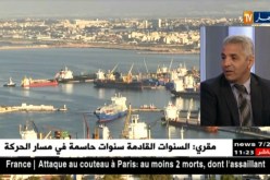 قريبا..فرض الرسوم الجمركية على كافة المدخلات والمواد الأولية..نعمة أم نقمة ؟