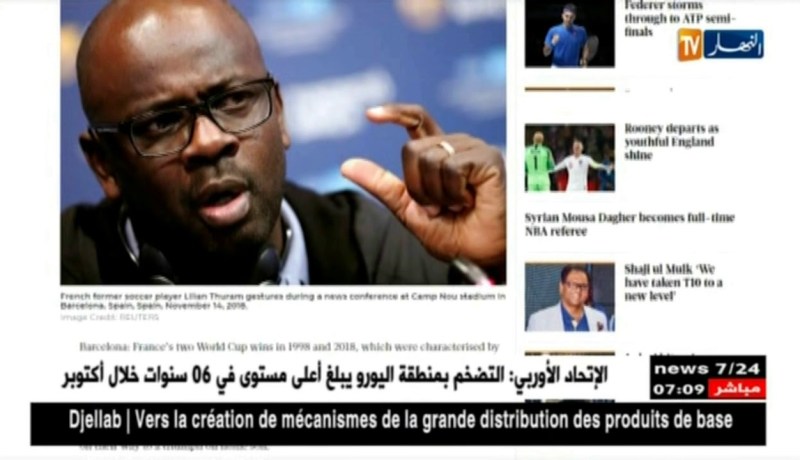 تورام يكشف بأن فوز فرنسا بالمونديال غير نظرة الفرنسيين للمهاجرين الافارقة