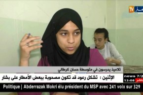 تربية : مؤسسات تربوية تشرع في إختبارات الفصل الثالث