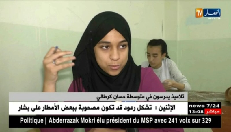 تربية : مؤسسات تربوية تشرع في إختبارات الفصل الثالث