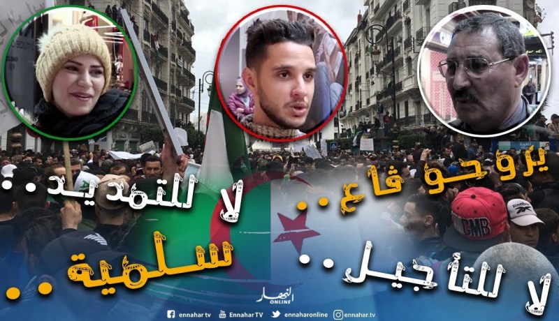 صريح جدا: ترحلو قاع..سلمية،سلمية..هذه هي الشعارات الأكثر إستعمالا في المسيرات..!!