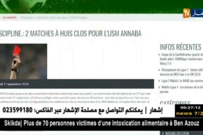 لجنة الإنضباط تعاقب إتحاد عنابة بمبارتين دون جمهور