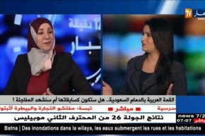 ضرب ترامب لسوريا ..هل سيعاد سيناريو جورج بوش في العراق ؟