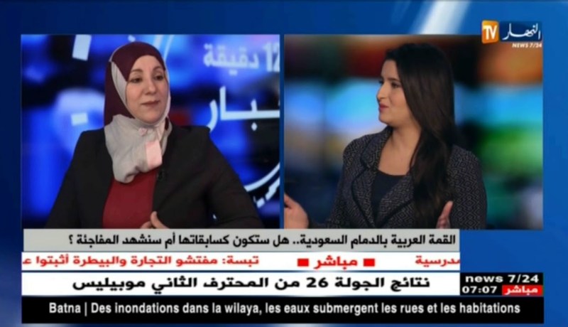 ضرب ترامب لسوريا ..هل سيعاد سيناريو جورج بوش في العراق ؟