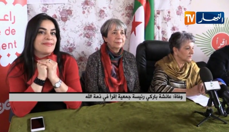 عائشة باركي رئيسة جمعية إقرأ في ذمة الله