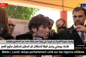 وهران : وزيرة التربية في زيارة عمل و تفقد لعدد من المشاريع بالولاية