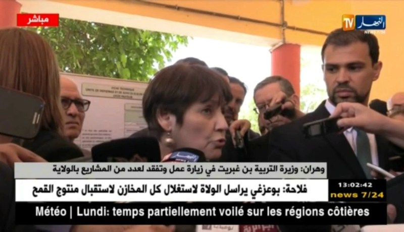 وهران : وزيرة التربية في زيارة عمل و تفقد لعدد من المشاريع بالولاية