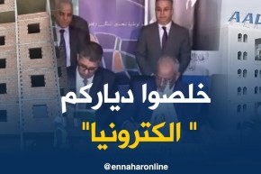 سعيد حمدين: إبرام إتفاقية الدفع الإلكتروني بين وكالة “عدل” و”القرض الشعبي”