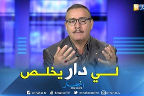 عقيد متقاعد:  إنتهى وقت اللاعقاب.. ولي دار يخلص