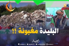 البليدة خلّاوها مغبونة ..مناطق جنّة ردّوها جحيم .. النوّي هبّط كامل العالم !!