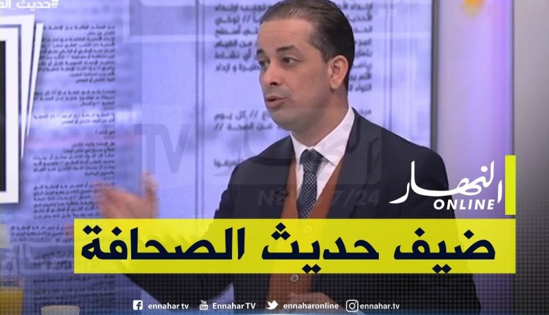 ضيف حديث الصحافة/  إجتماع الحكومة بولاة الجمهورية.. الرئيس يكشف معالم الجزائر الجديدة