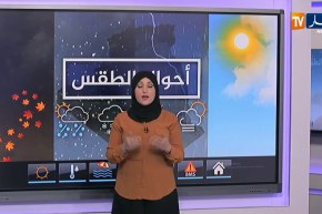 أحوال الطقس/ أمطار على أغلب المناطق الغربية والوسطى بدء من يوم الأحد