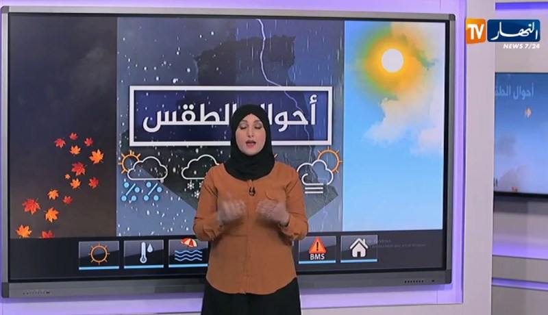 أحوال الطقس/ أمطار على أغلب المناطق الغربية والوسطى بدء من يوم الأحد