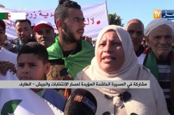 الطارف/ مواطنون في مسيرة حاشدة تأييدا لمسار الإنتخابات ومساندة للجيش