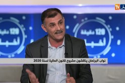 الضريبة على الثروة…جدل حول آليات الرقابة