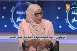 الديوان الوطني للتطهير يدعو للحفاظ على شبكات الصرف الصحي أثناء ذبح الأضاحي