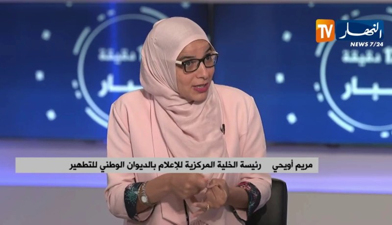 الديوان الوطني للتطهير يدعو للحفاظ على شبكات الصرف الصحي أثناء ذبح الأضاحي