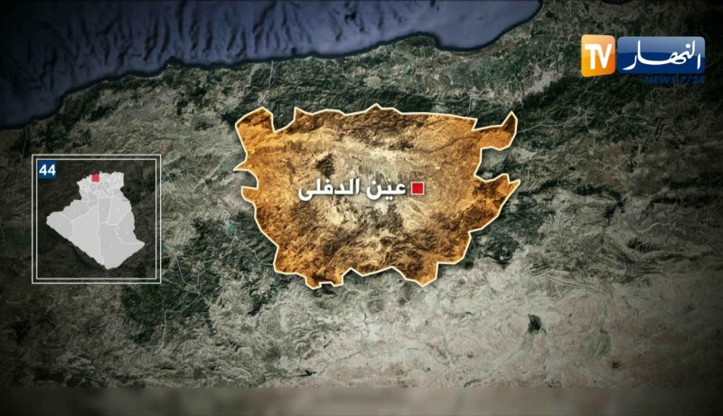 عين الدفلى: القضاء على إرهابي ثاني وإسترجاع مسدس كلاشنكوف